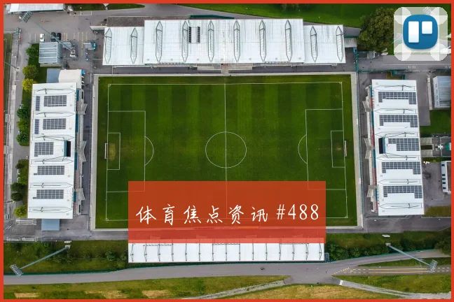约旦vs奥地利2026世界杯赛前前瞻