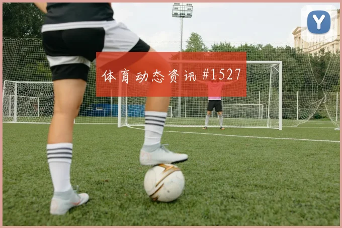 2026世界杯佛得角vs西班牙直播时间