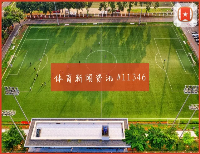 伊拉克vs挪威小组赛淘汰赛路线