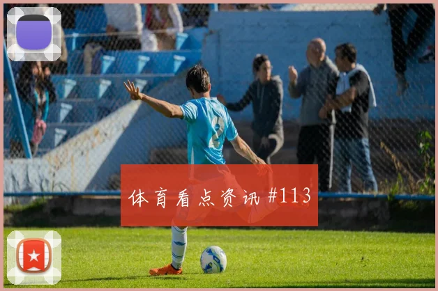梅西2026世界杯搜索热度分析