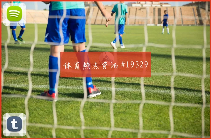 6月18日韩国vs墨西哥半场预测