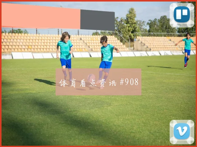 迪巴拉斯特林同场爆发国王杯火药味足